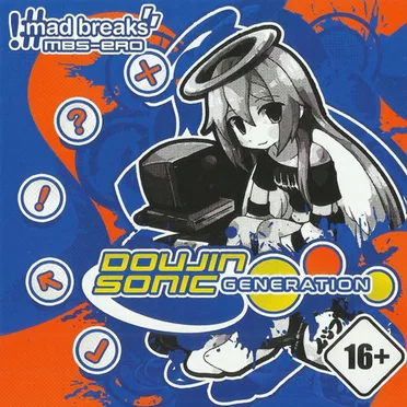 Doujin Sonic Generation by Various Artists - album cover