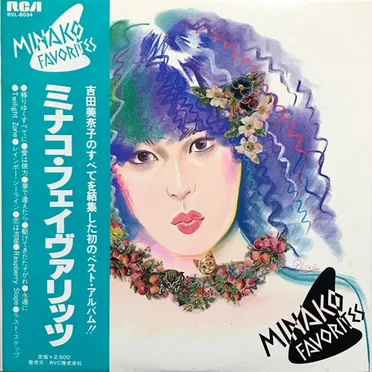 Minako Favorites