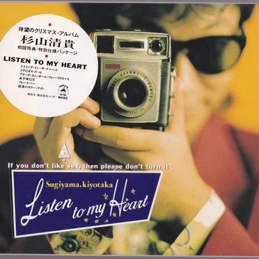Listen to my Heart