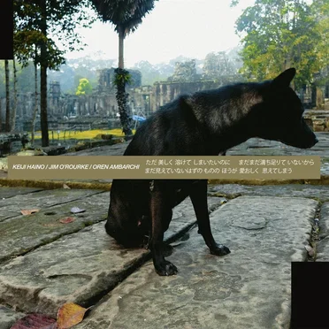 Only Wanting to Melt Beautifully Away Is It a Lack of Contentment That Stirs Affection for Those Things Said to Be as of Yet Unseen