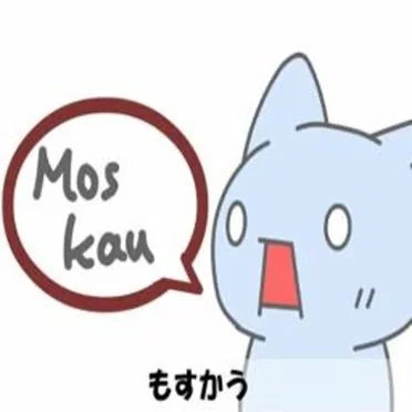 Moskau (Camellia's Handzup Bootleg)