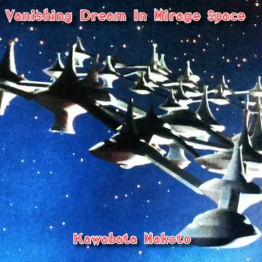 Vanishing Dream in Mirage Space