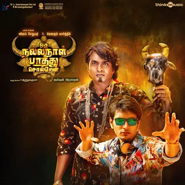 Oru Nalla Naal Paathu Solren