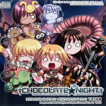 RAGNAROK BATTLE OFFLINE サントラ下巻完結編「CHOCOLATE☆NIGHT」 by 風葉 - album cover