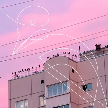 нету будней by юрраа - album cover
