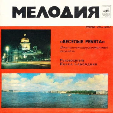 Напиши мне письмо / Летние каникулы / Встреча / Кукла