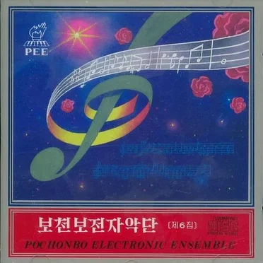 Vol. 6