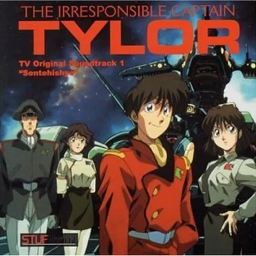Irresponsible Captain Tylor TV OST 1 'Sentehishyo'