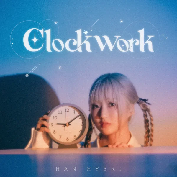 Clockwork