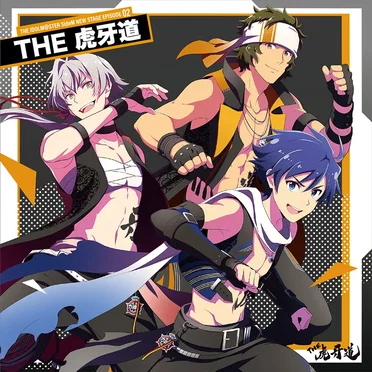 THE IDOLM@STER SideM NEW STAGE EPISODE: 02 THE 虎牙道