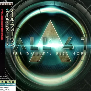 The World’s Best Hope by All 4 1 - album cover
