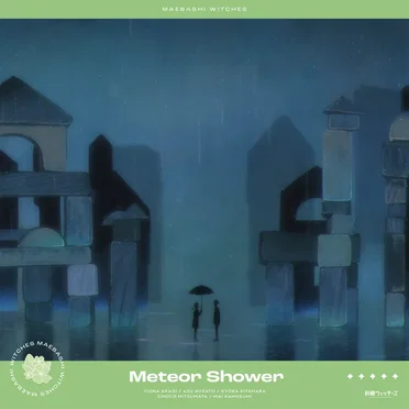 Meteor Shower