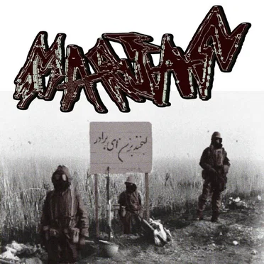 Marjan's Beat Tape, Summer 2024 by Marjan - album cover
