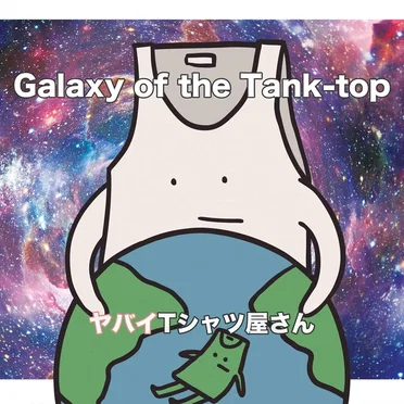 Galaxy of the Tank-top