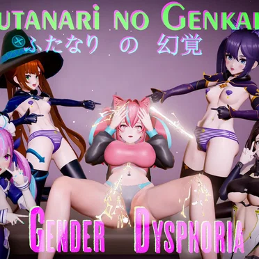 Futanari no Genkaku