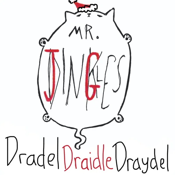 Dradel, Draidle, Draydel