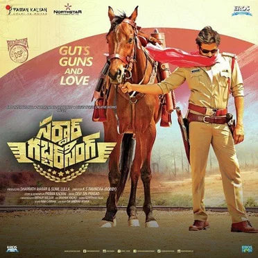 Sardaar Gabbar Singh