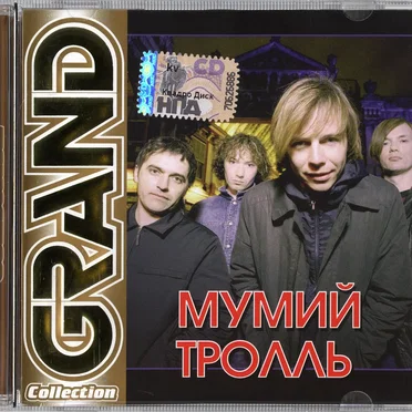 Grand Collection