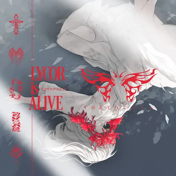 LYCORisALIVE