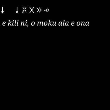 o moku ala e kili ni