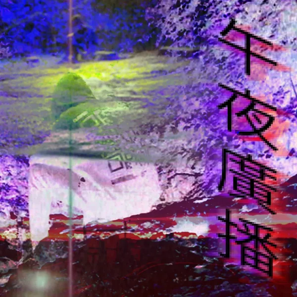 midnight radio