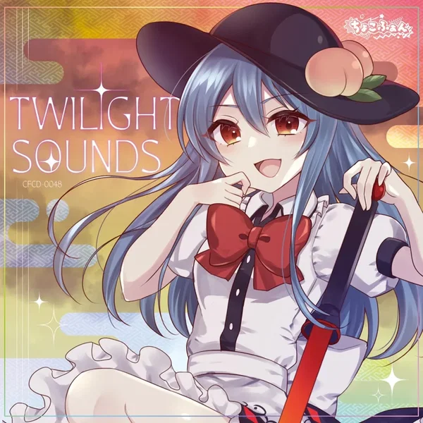 TWILIGHT SOUNDS