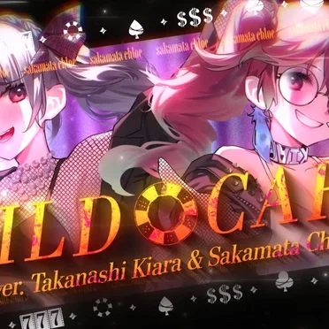 WILDCARD by Takanashi Kiara - album cover