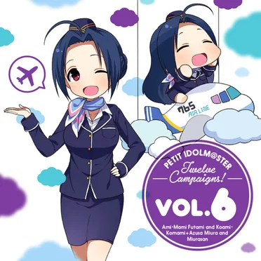PETIT IDOLM@STER Twelve Campaigns! Vol.6 三浦あずさ & みうらさん