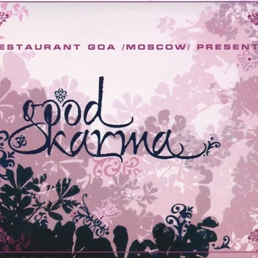 Good Karma, Volume 1 by Various Artists - album cover