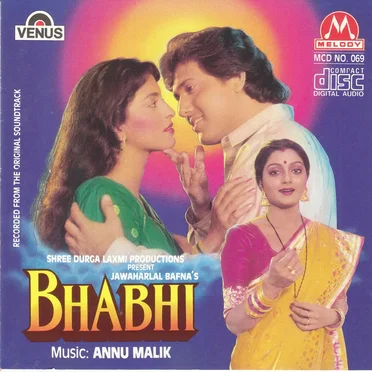 Bhabhi by Various Artists - album cover