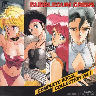 バブルガムクライシス COMPLETE VOCAL COLLECTION, Volume 1 by Various Artists - album cover