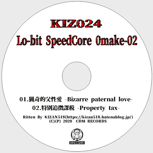 Lo-bit SpeedCore 0make-02