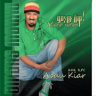 ABDU KIAR