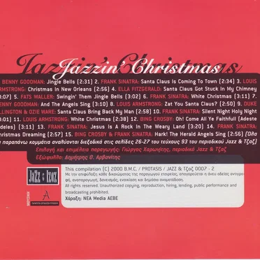Jazzin' Christmas by Various Artists - album cover