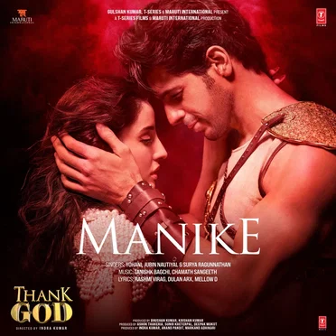 Manike (From “Thank God”)