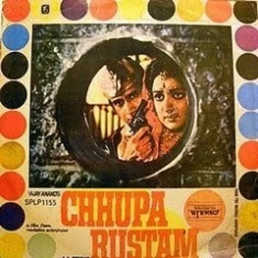 Chhupa Rustam
