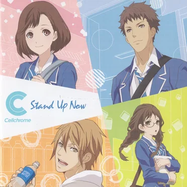 Stand Up Now by Cellchrome - album cover