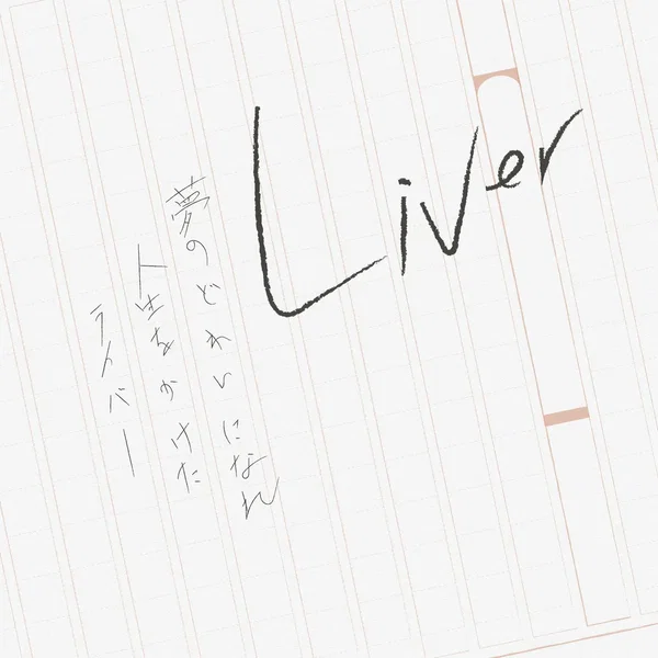 Liver