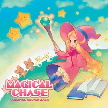 マジカルチェイス オリジナルサウンドトラック