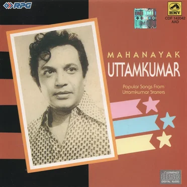 Mahanayak Uttamkumar: Popular Songs From Uttamkumar Starrers by Various Artists - album cover