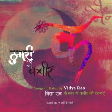 ठुमरि में कबीर (Kabir in Thumri: Songs of Kabir by Vidya Rao)