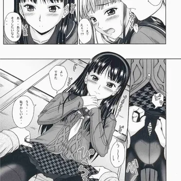 Love-Side Page No.7