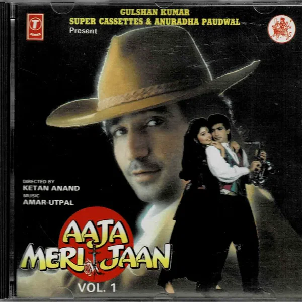 Aaja Meri Jaan - Vol. 1