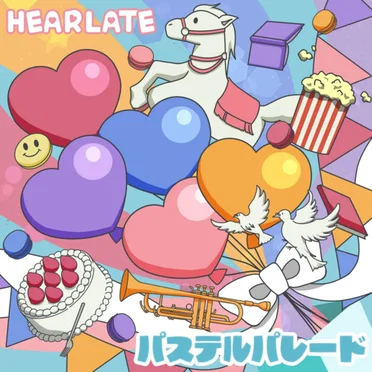 パステルパレード by HEARLATE - album cover