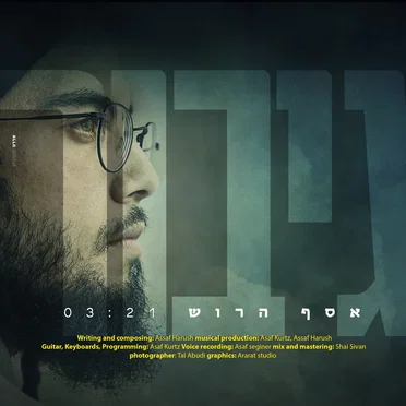 גיבור