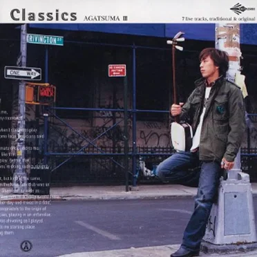 Classics AGATSUMA III