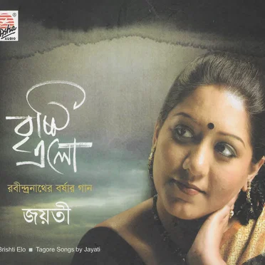 Brishti Elo - Rabindra Nather Barshar Gaan