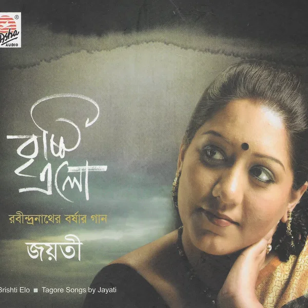 Brishti Elo - Rabindra Nather Barshar Gaan