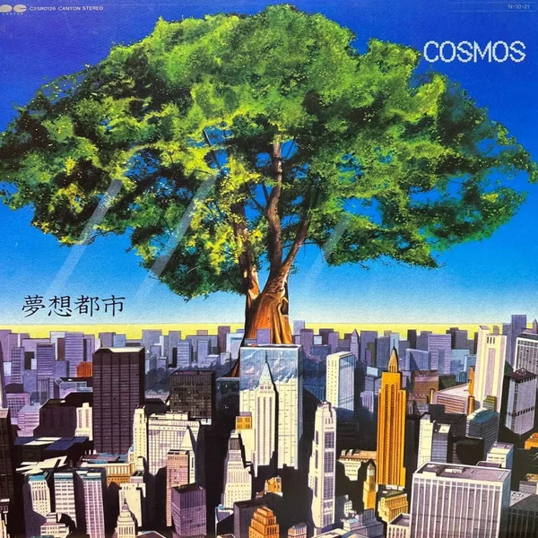 夢想都市