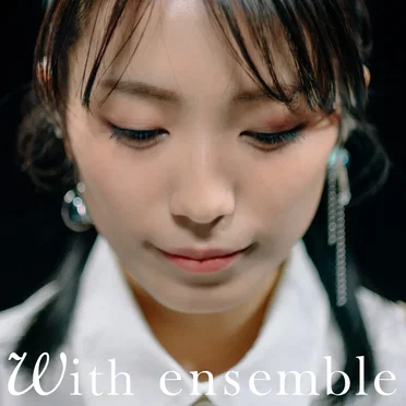 片想い - With ensemble